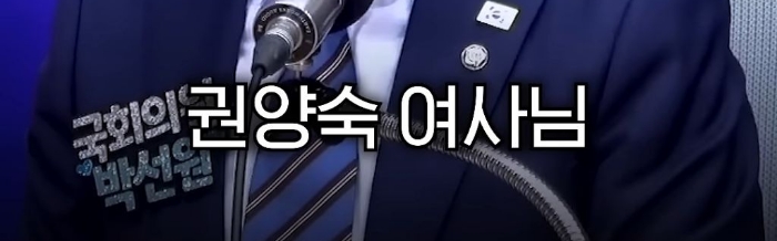 박선원 의원이 한덕수와 반기문을 사람으로 안 보는 이유 | 인스티즈