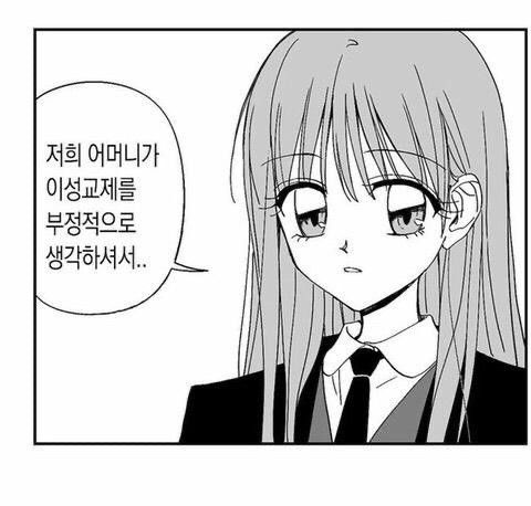 여자의 마음가짐 | 인스티즈