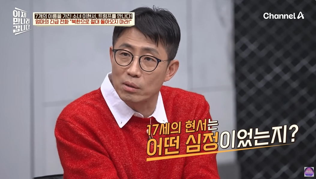 탈북민이 중국에서 살아남은 방법 | 인스티즈