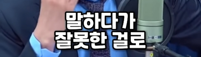 토론 나가서 말 한번 잘못했다고 형사 처벌 받는 나라가 OECD에 있으면 하나라도 대봐라 | 인스티즈