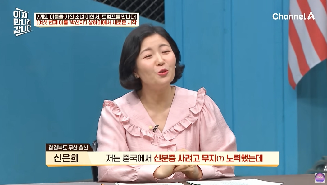 탈북민이 중국에서 살아남은 방법 | 인스티즈
