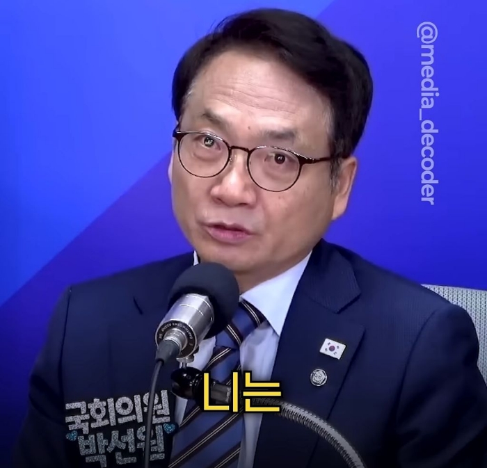 박선원 의원이 한덕수와 반기문을 사람으로 안 보는 이유 | 인스티즈