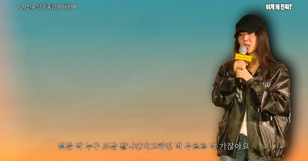 디토 뮤비 감독한테 연락하던 기획사들이 아쉬웠던 민희진 | 인스티즈