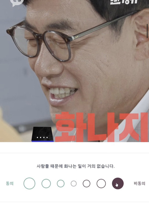 웃긴거19 | 인스티즈