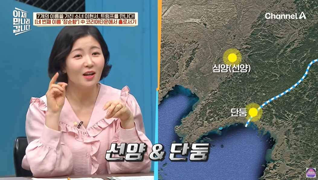 탈북민이 중국에서 살아남은 방법 | 인스티즈