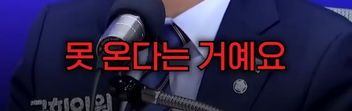 박선원 의원이 한덕수와 반기문을 사람으로 안 보는 이유 | 인스티즈