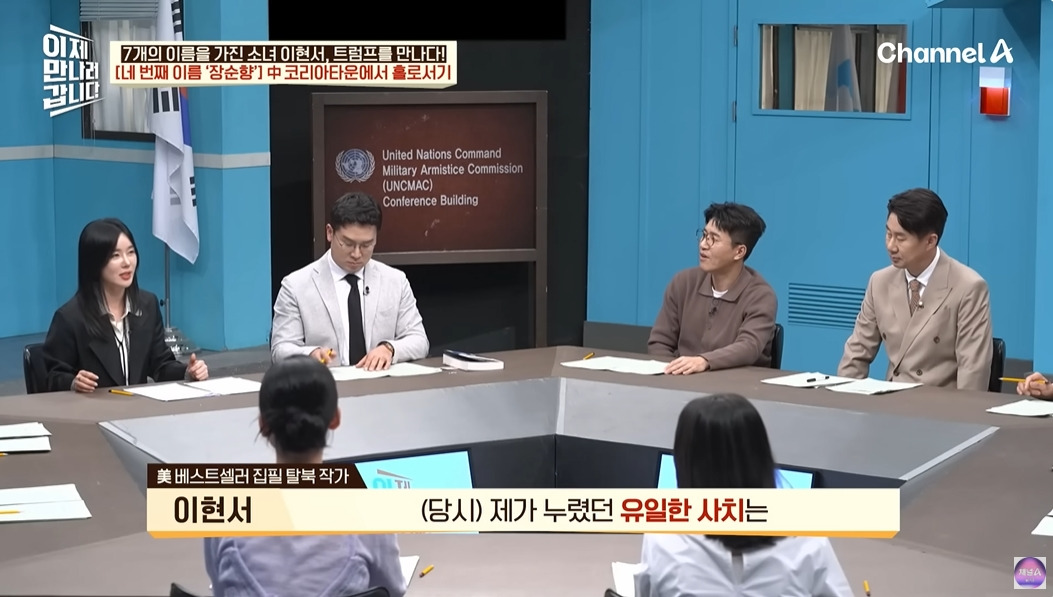 탈북민이 중국에서 살아남은 방법 | 인스티즈