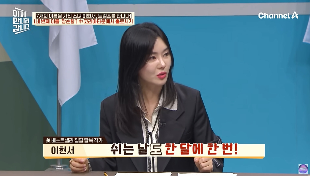 탈북민이 중국에서 살아남은 방법 | 인스티즈