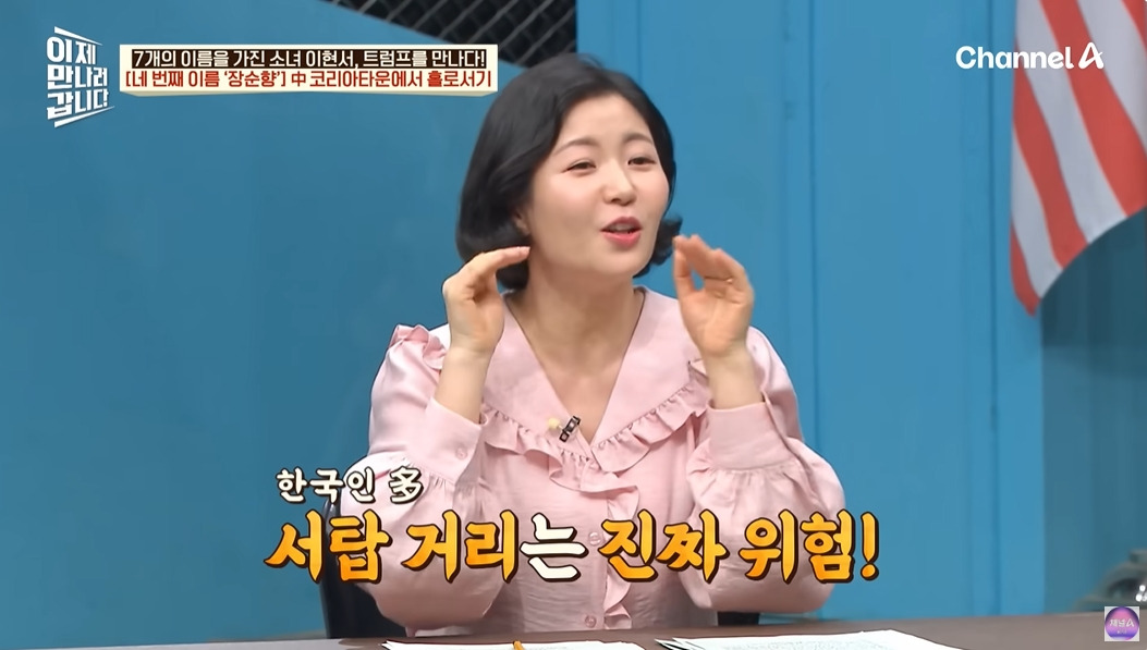 탈북민이 중국에서 살아남은 방법 | 인스티즈