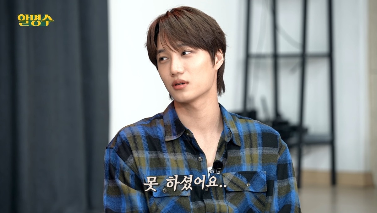 엑소 카이가 공익 근무하면서 가장 보람있고 행복했을때 | 인스티즈