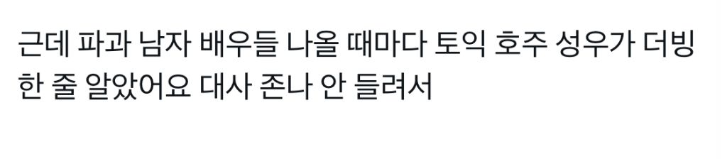 영화 파과평 중에서 아쉽다는 말이 많은 부분 | 인스티즈