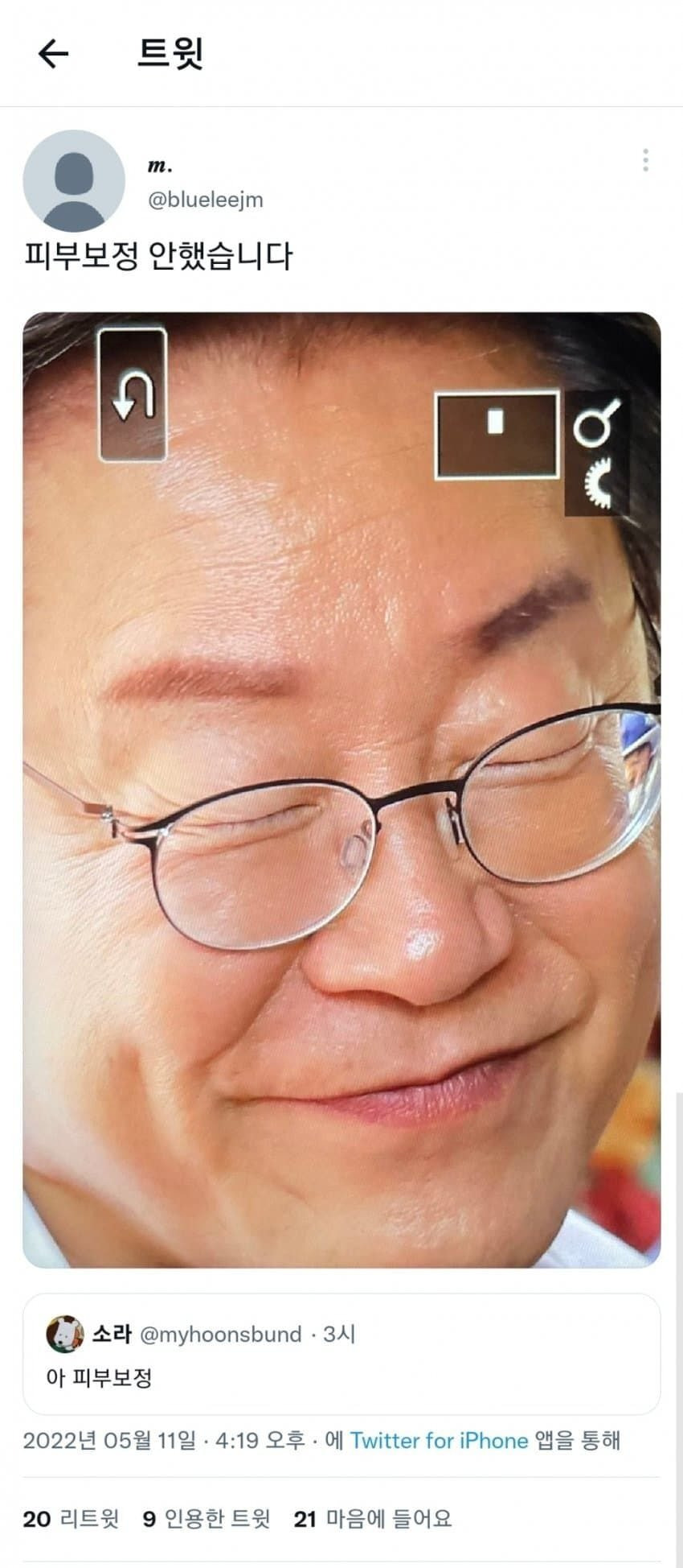 홈마 왕창 붙었던 22년 보궐선거 이재명 | 인스티즈