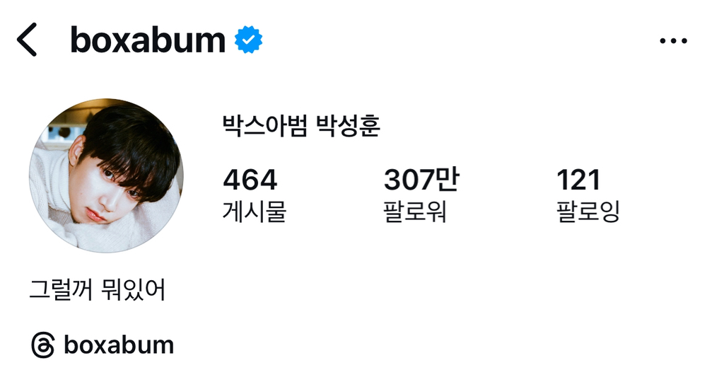 뭔가 예상이 빗나가는 남자배우들 인스타 팔로워 수 | 인스티즈
