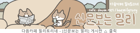 [우영우] 남주 서사로는 소꿉친구 동그라미다 vs 봄날의 햇살 최수연이다 | 인스티즈