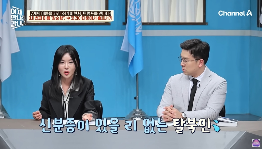 탈북민이 중국에서 살아남은 방법 | 인스티즈