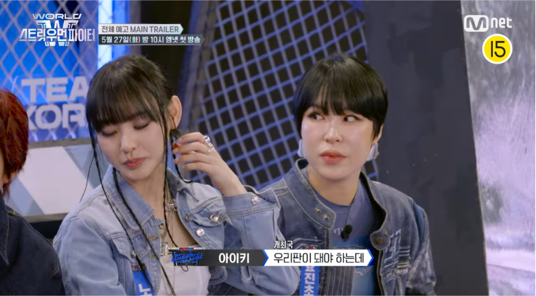 [스우파3] 예고편 개짱잼 도파민 구간 모음 | 인스티즈
