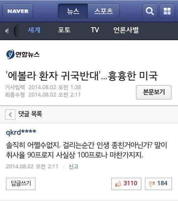 신뢰지만 여기 김애김씨 계신가요? | 인스티즈