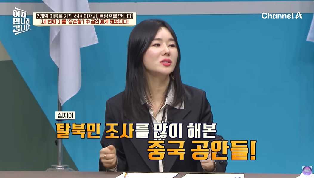 탈북민이 중국에서 살아남은 방법 | 인스티즈