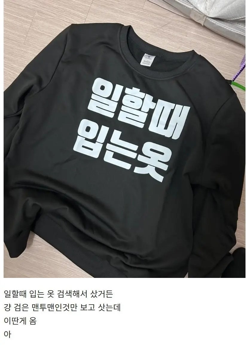 웃긴거19 | 인스티즈