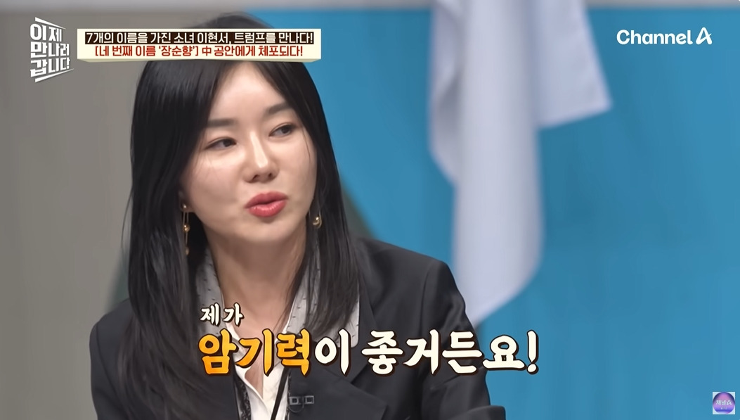 탈북민이 중국에서 살아남은 방법 | 인스티즈