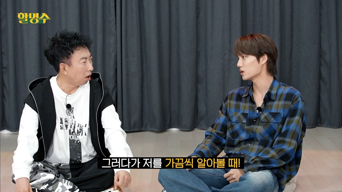엑소 카이가 공익 근무하면서 가장 보람있고 행복했을때 | 인스티즈