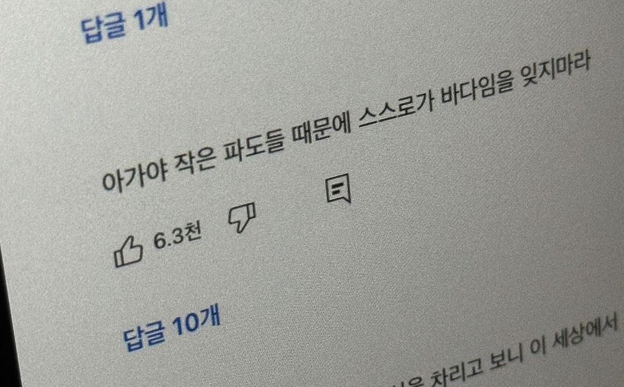 여자의 마음가짐 | 인스티즈