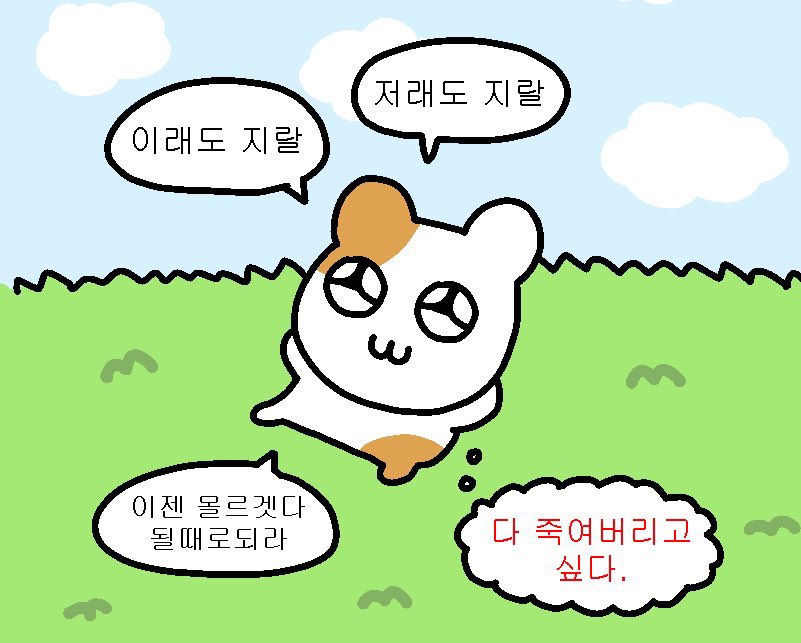 여자의 마음가짐 | 인스티즈
