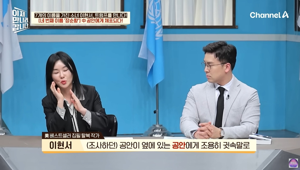 탈북민이 중국에서 살아남은 방법 | 인스티즈