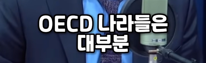 토론 나가서 말 한번 잘못했다고 형사 처벌 받는 나라가 OECD에 있으면 하나라도 대봐라 | 인스티즈