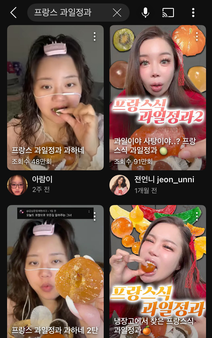 유튜브 꽤나 보는 방석이들이라면 다 알 것 같은 최근 유튜브 유행 음식들 | 인스티즈
