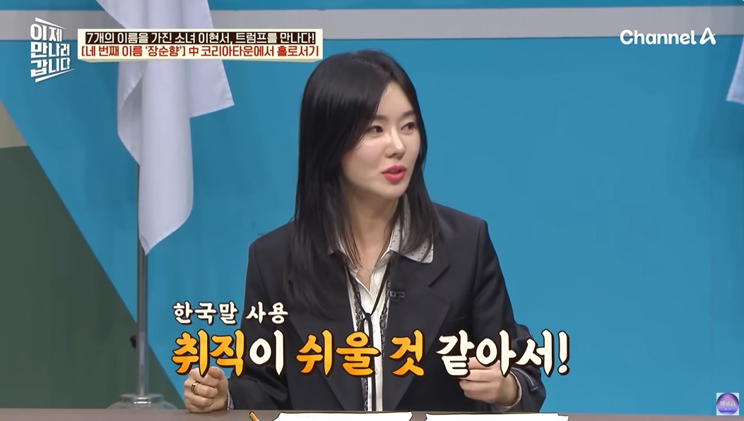 탈북민이 중국에서 살아남은 방법 | 인스티즈