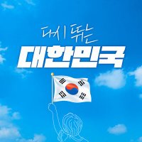 @경상도 출신으로서 이거 진짜 노인네들 살살 구슬리면서 꼬실때 쓰는 말투 눈짓 제스쳐라서 너무 웃기다곸ㅋㅋㅋㅋ | 인스티즈