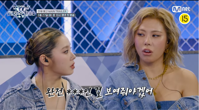 [스우파3] 예고편 개짱잼 도파민 구간 모음 | 인스티즈
