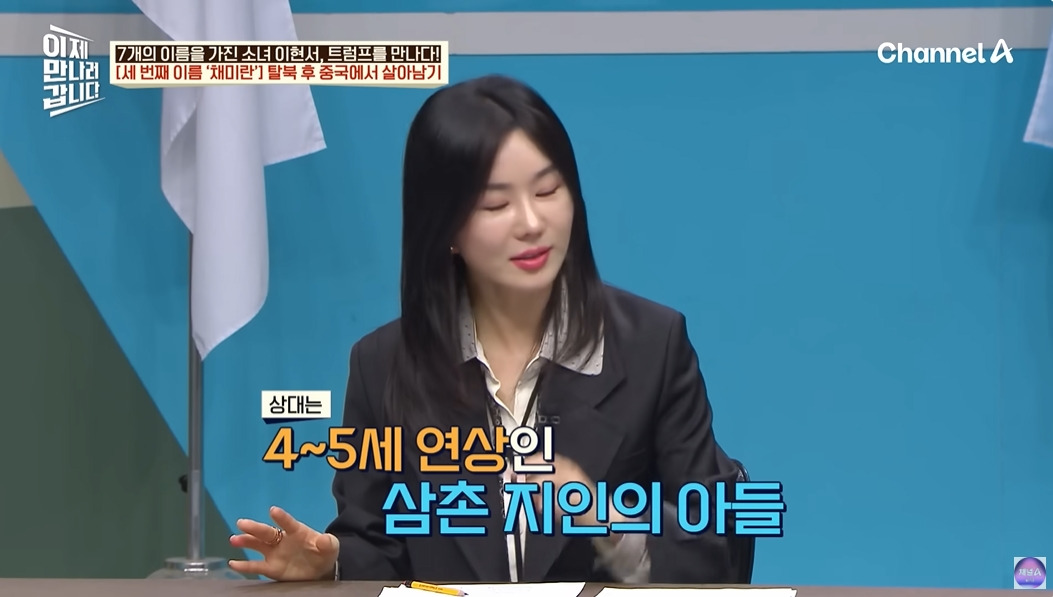 탈북민이 중국에서 살아남은 방법 | 인스티즈