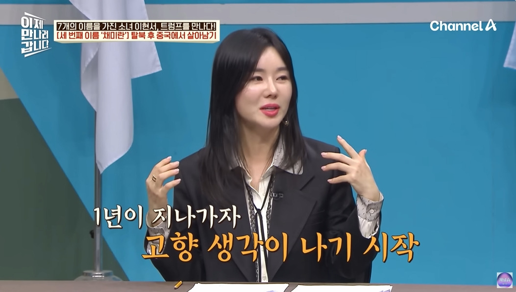 탈북민이 중국에서 살아남은 방법 | 인스티즈