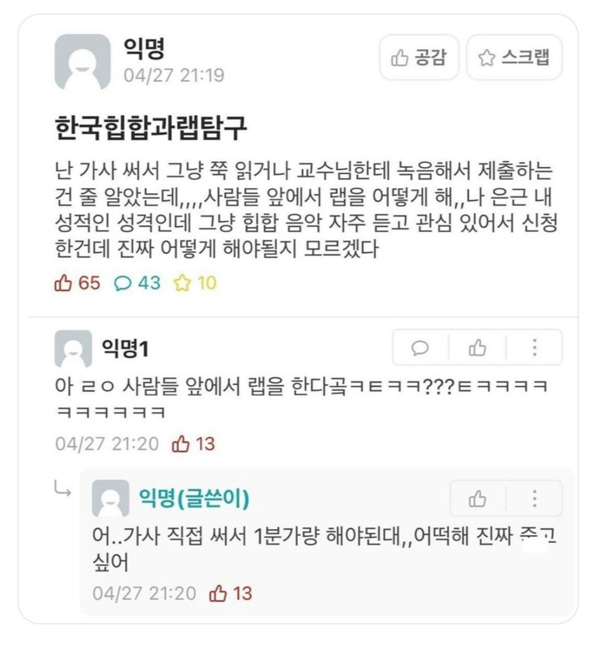  가톨릭대 교양강의 수준