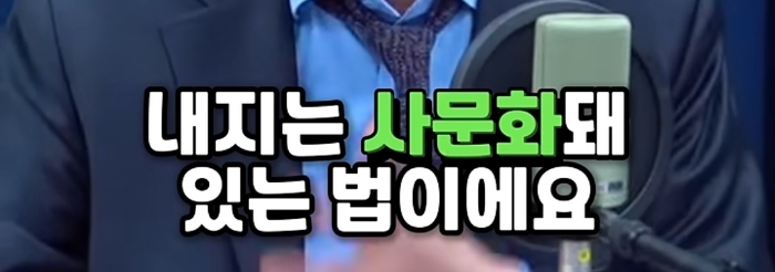 토론 나가서 말 한번 잘못했다고 형사 처벌 받는 나라가 OECD에 있으면 하나라도 대봐라 | 인스티즈