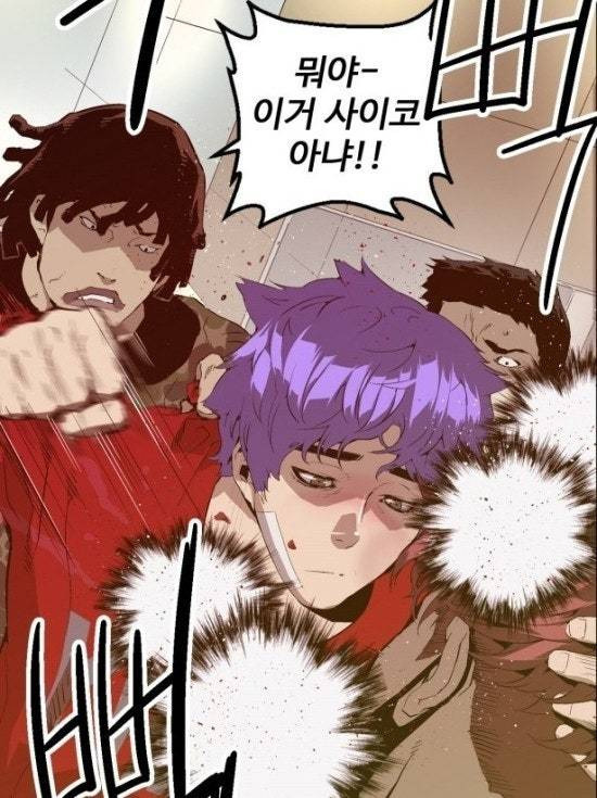 (스포O) 약한영웅 웹툰으로 보는 클투 분량 | 인스티즈