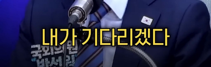 박선원 의원이 한덕수와 반기문을 사람으로 안 보는 이유 | 인스티즈