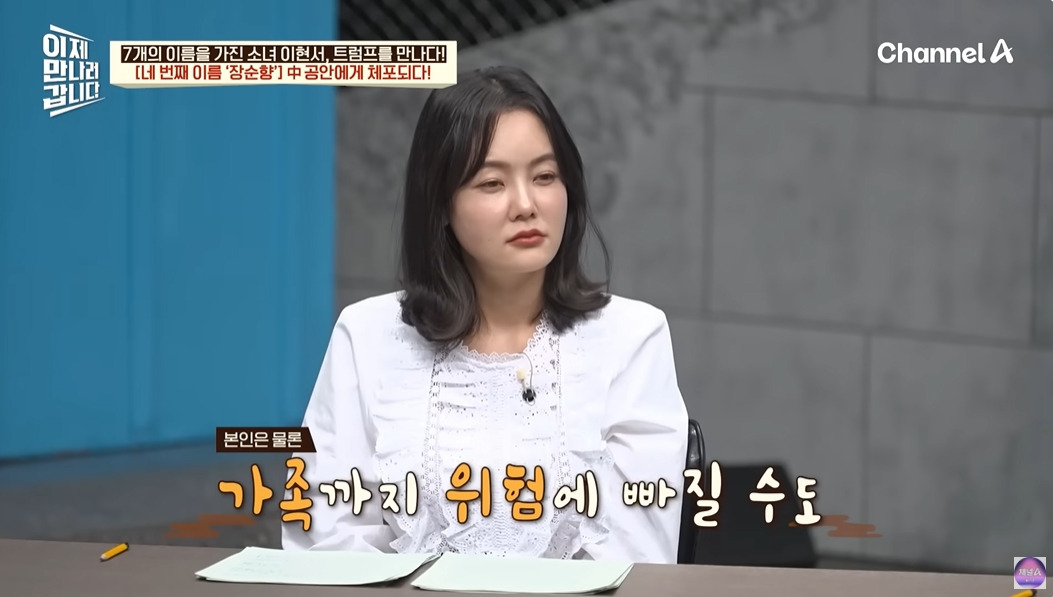 탈북민이 중국에서 살아남은 방법 | 인스티즈