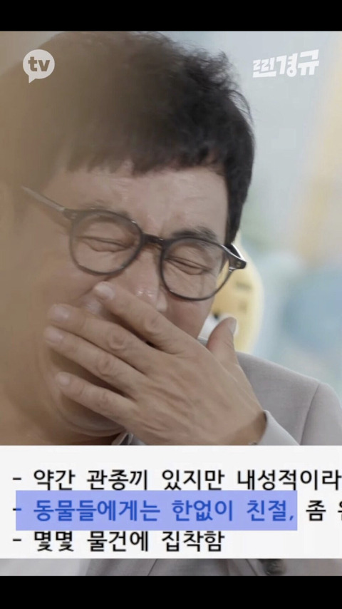 웃긴거19 | 인스티즈