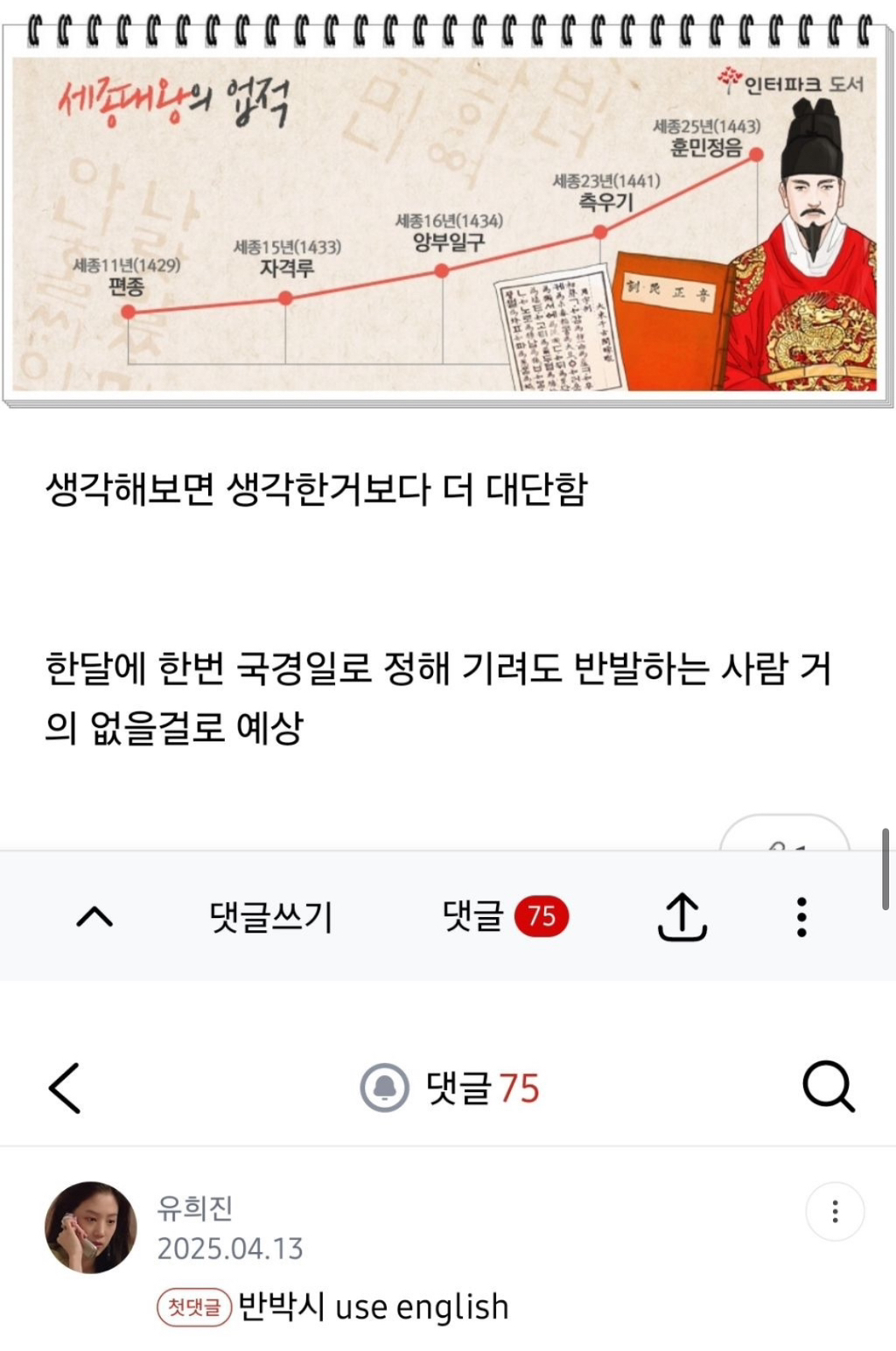 웃긴거19 | 인스티즈
