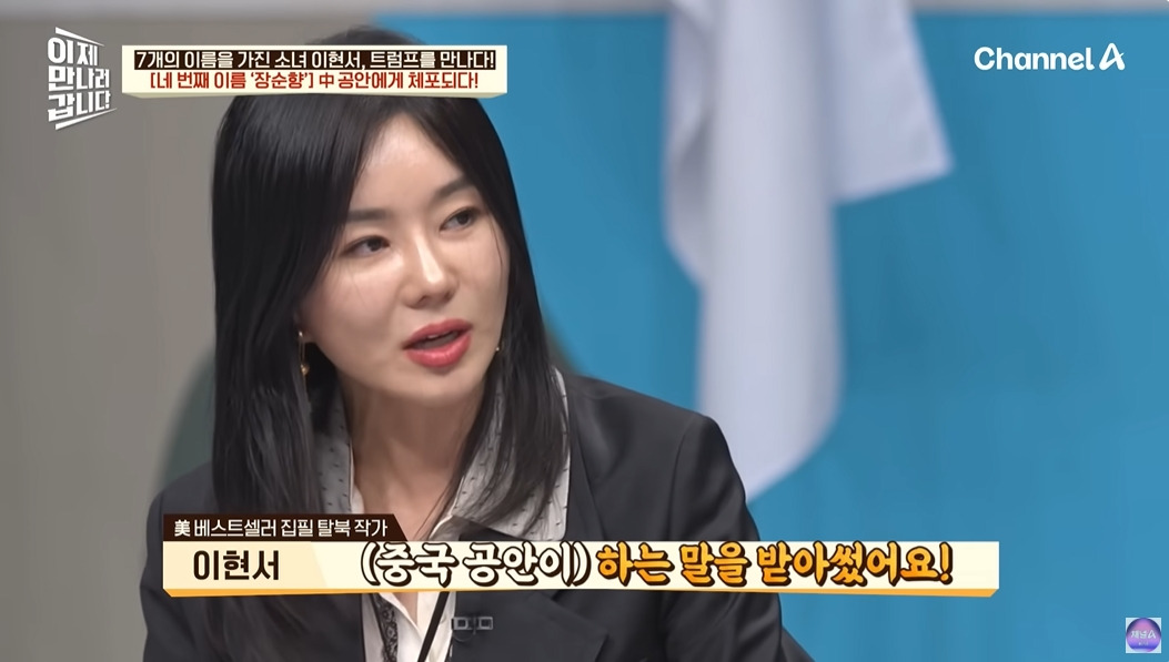 탈북민이 중국에서 살아남은 방법 | 인스티즈