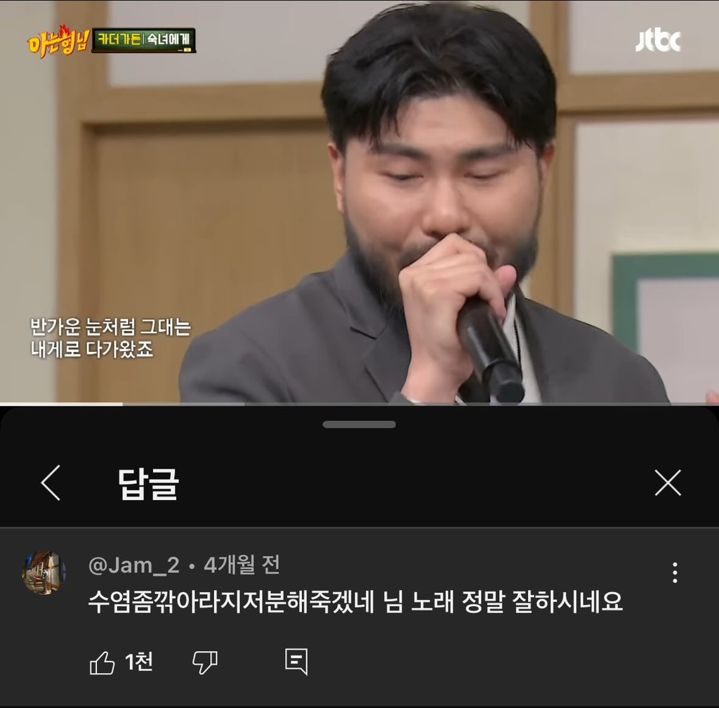 웃긴거19 | 인스티즈