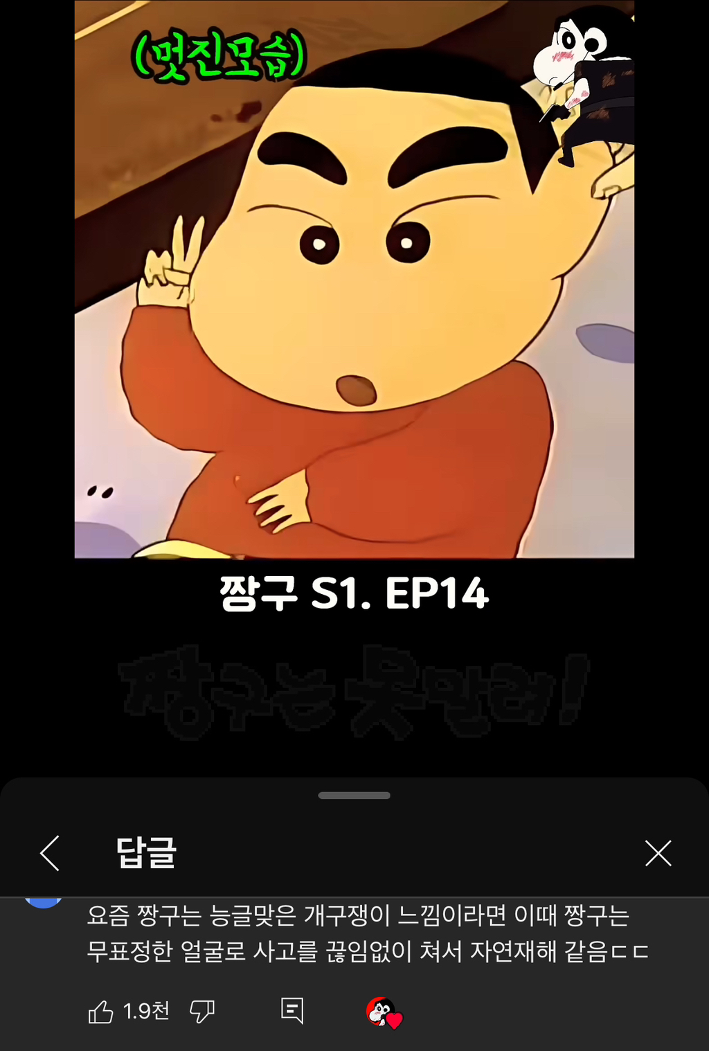 웃긴거19 | 인스티즈