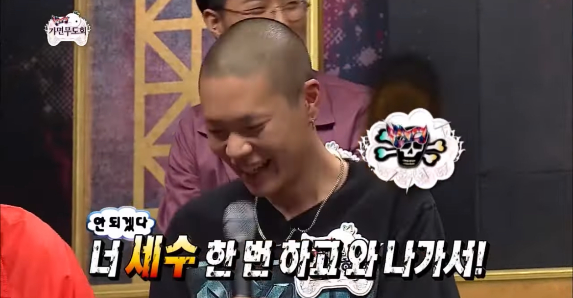 답답한 혁오 담당 일진 박명수 | 인스티즈