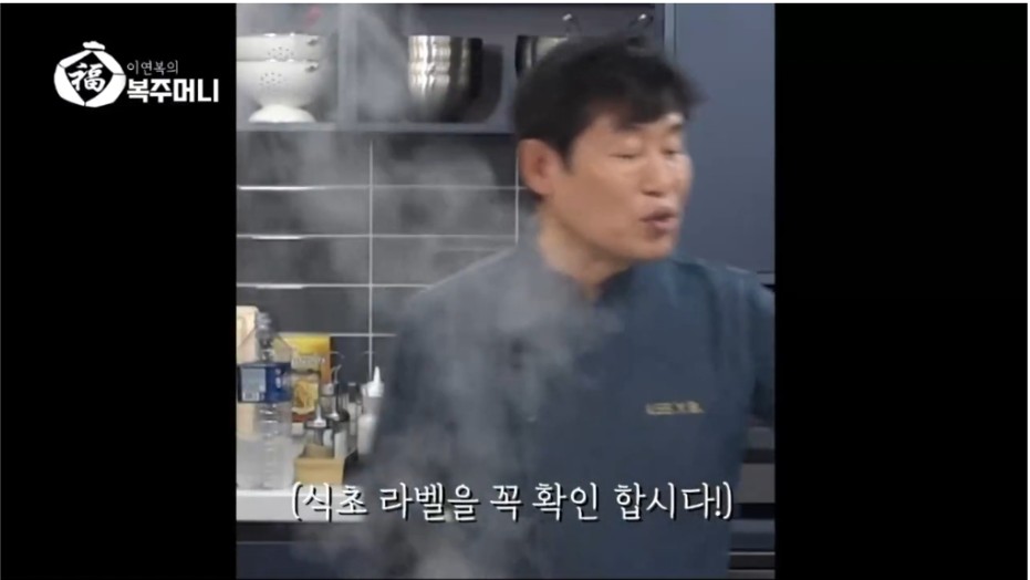 중국음식 관련 질문 다 해보라는 이연복 셰프 | 인스티즈