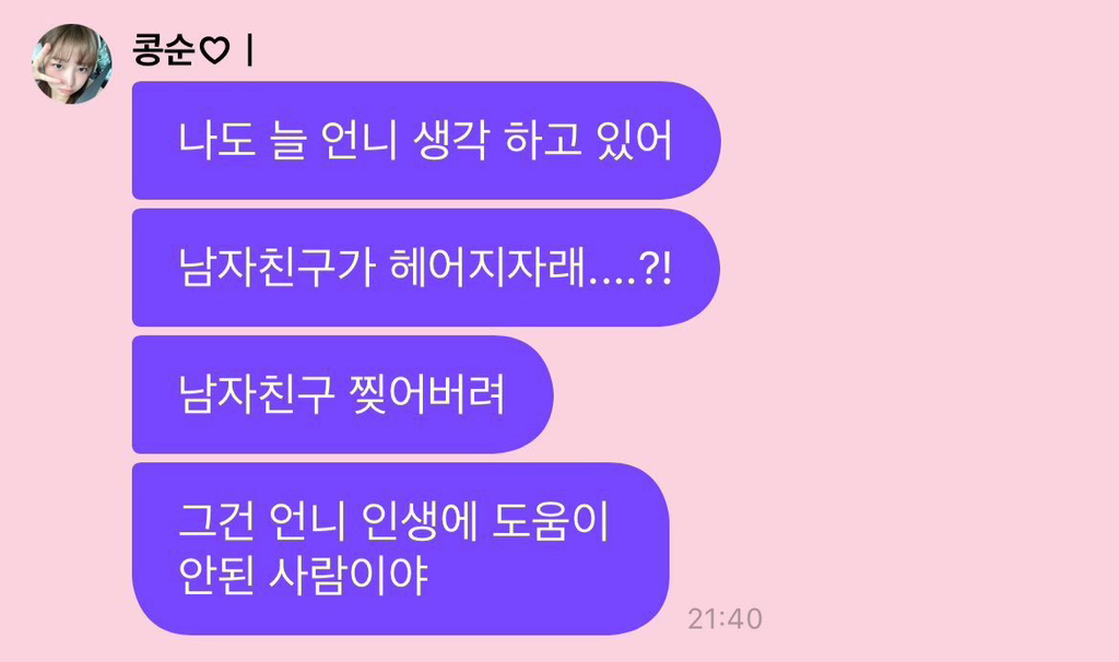 웃긴거19 | 인스티즈