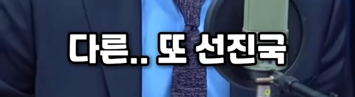 토론 나가서 말 한번 잘못했다고 형사 처벌 받는 나라가 OECD에 있으면 하나라도 대봐라 | 인스티즈
