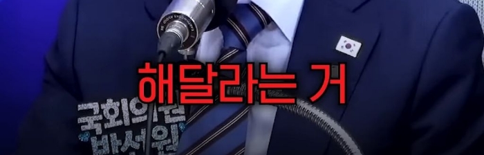 박선원 의원이 한덕수와 반기문을 사람으로 안 보는 이유 | 인스티즈